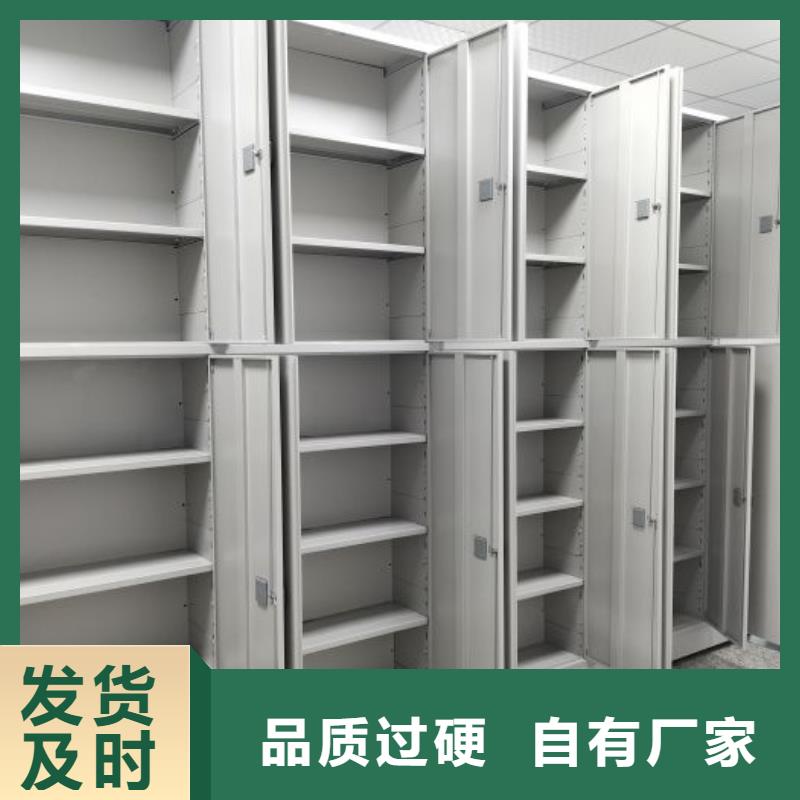 感谢来电【凯美】机械式手摇密集柜