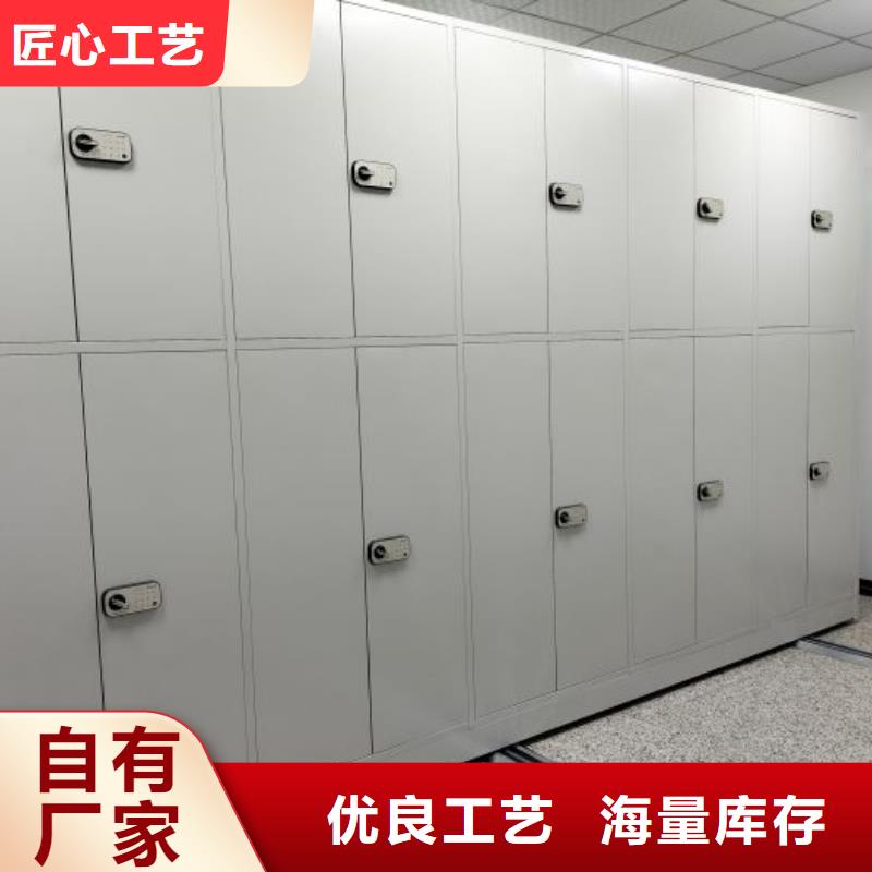 追求【凯美】自动选层档案柜