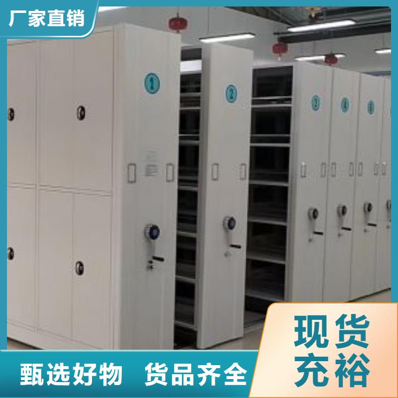 档案室用移动密集柜好品质查看详情