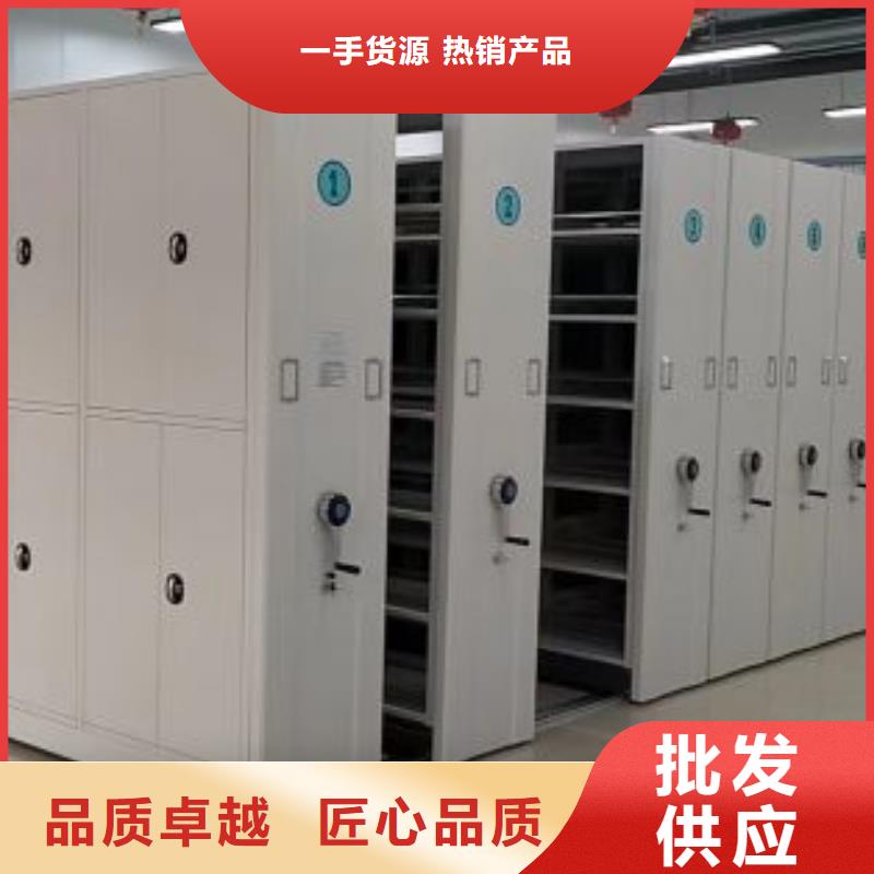 移动资料档案柜厂家-质量保证