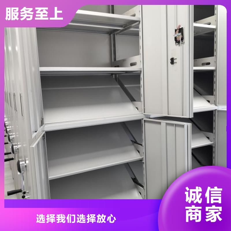 享有声誉【凯美】档案移动密集架