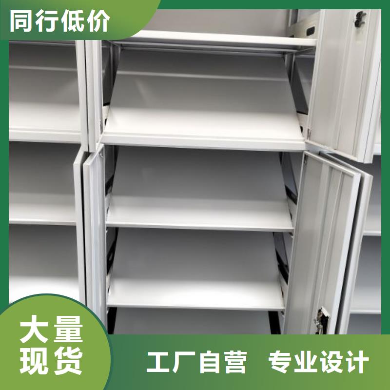 货物密集柜生产厂家欢迎致电