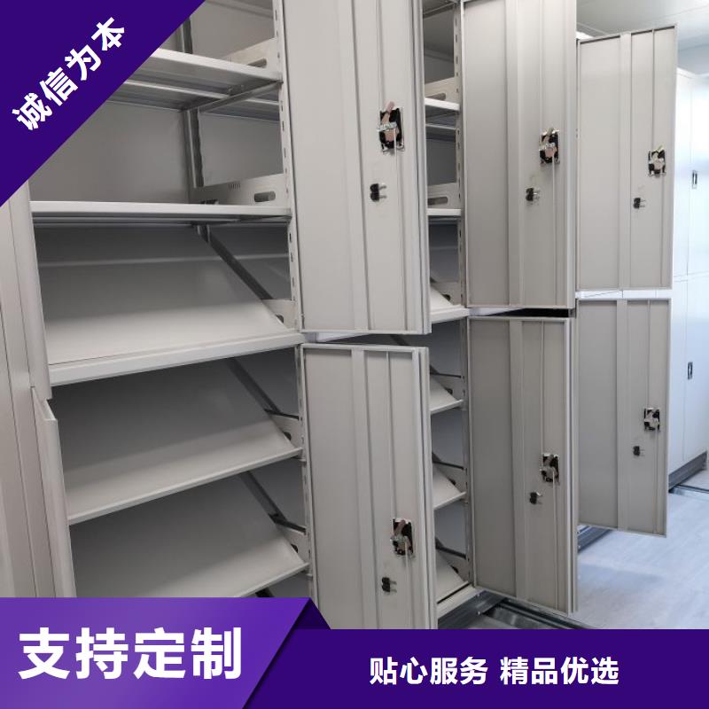 欢迎光临【凯美】智能表库密集柜