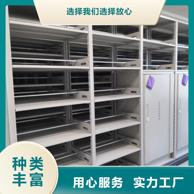 移动档案文件架品质