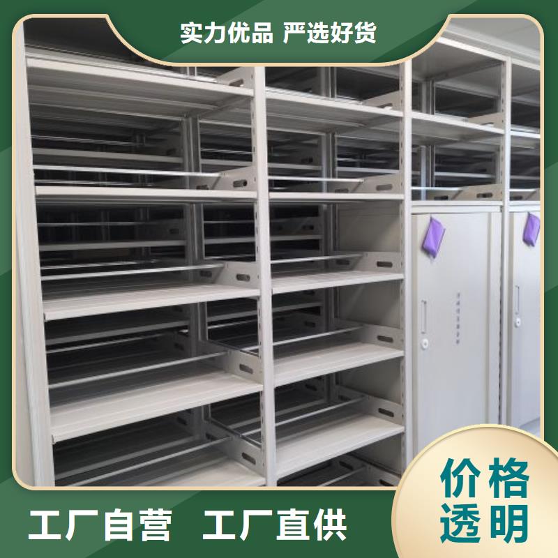 档案盒密集架厂家-现货足