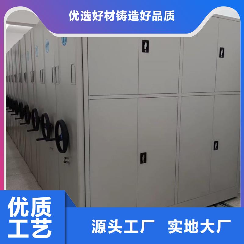档案室电动密集架报价格