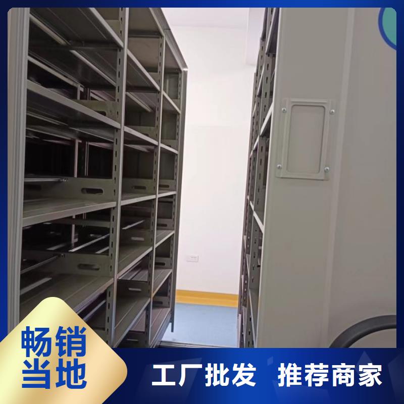企业辉煌【凯美】仓库密集货架