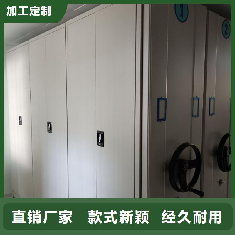 档案馆手电动密集架大厂家值得信赖