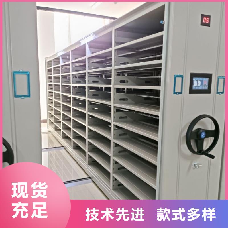 蓄势待发【凯美】电动智能型密集柜