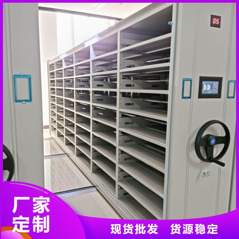 制造商来电咨询【凯美】钢制密集柜