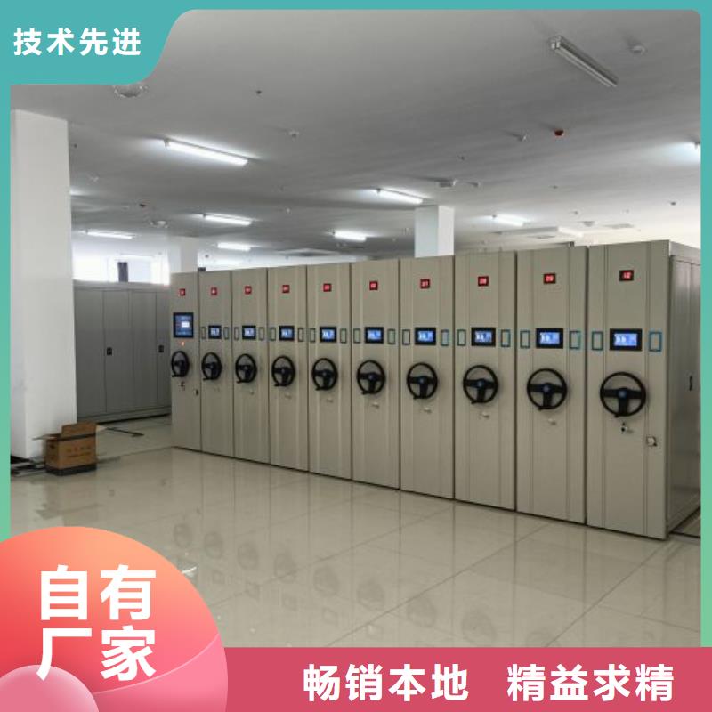 电脑密集架重信誉厂家