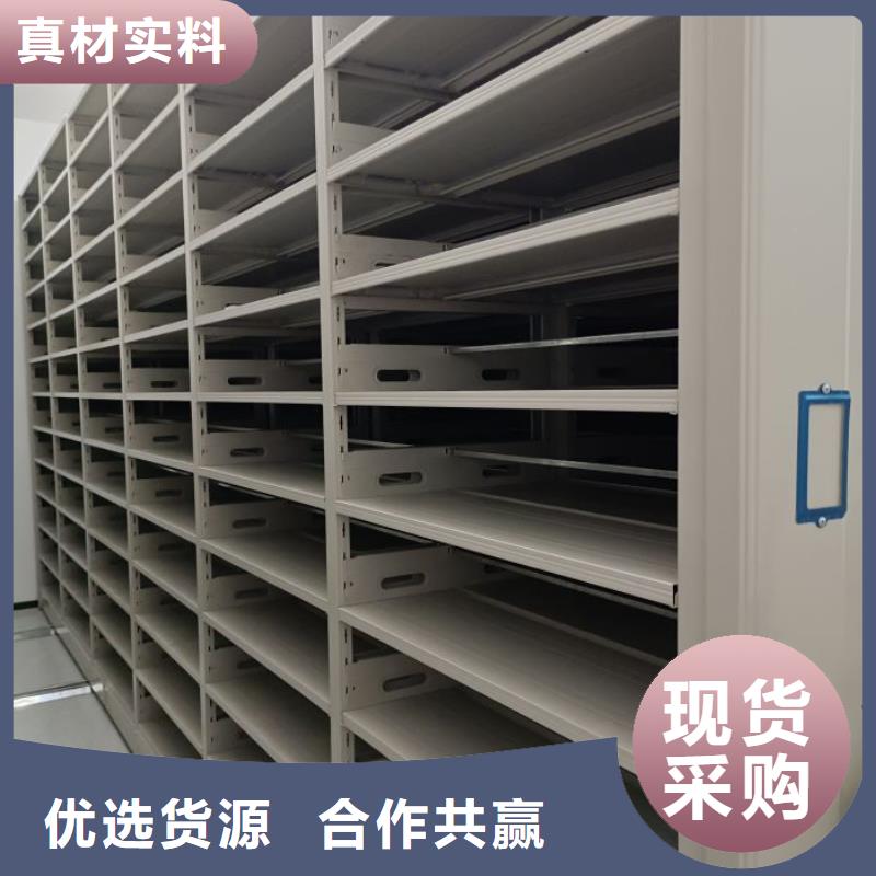 总代【凯美】拆装档案保管密集柜