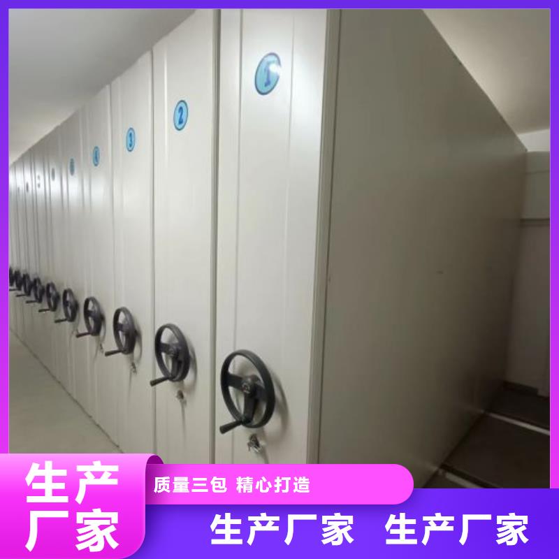 追求【凯美】自动选层档案柜