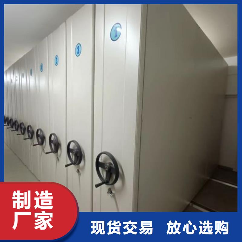 企业辉煌【凯美】档案资料库密集架