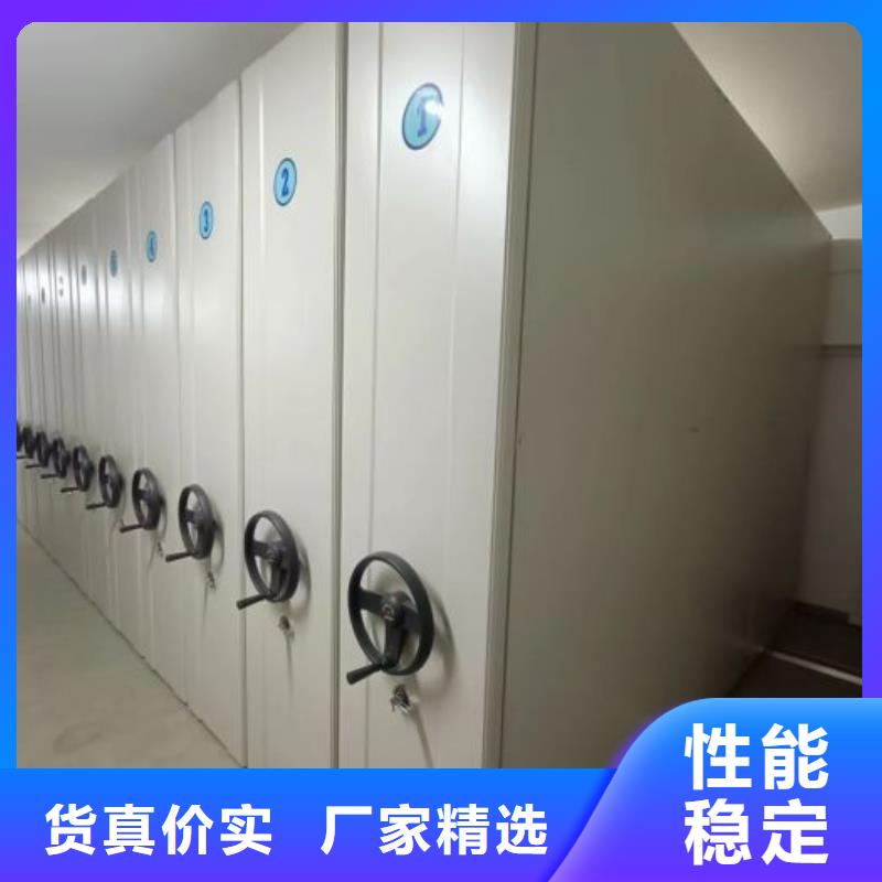 感谢来电【凯美】机械式手摇密集柜
