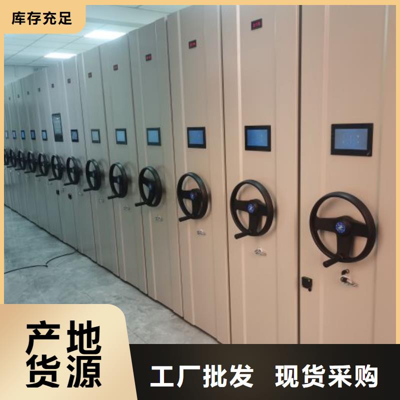 蓄势待发【凯美】电动智能型密集柜