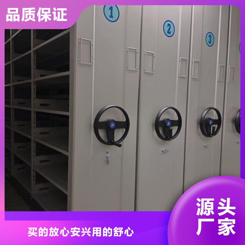 密集型档案移动柜生产基地