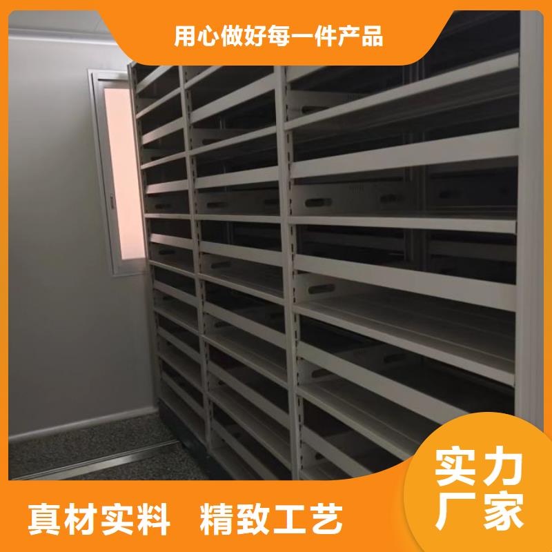 企业辉煌【凯美】档案资料库密集架