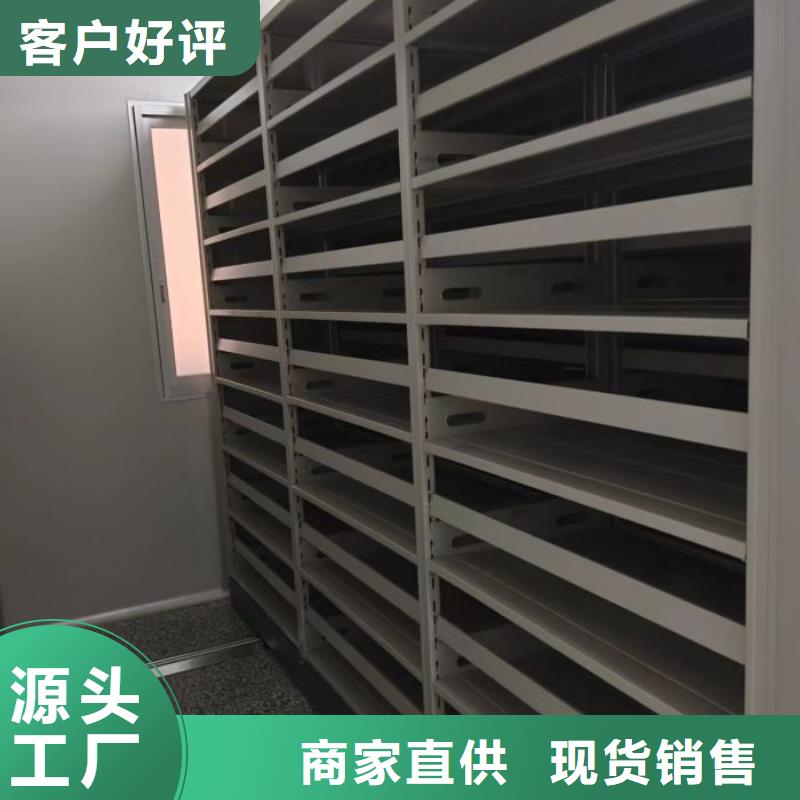 移动密集型文件柜品种多样