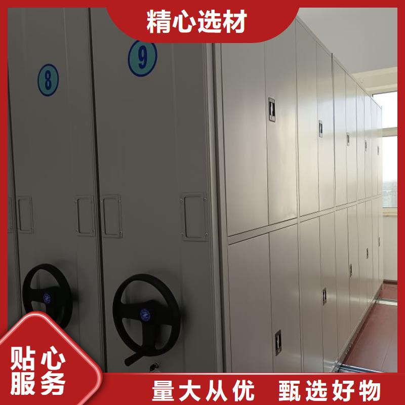 #凉片密集柜厂家