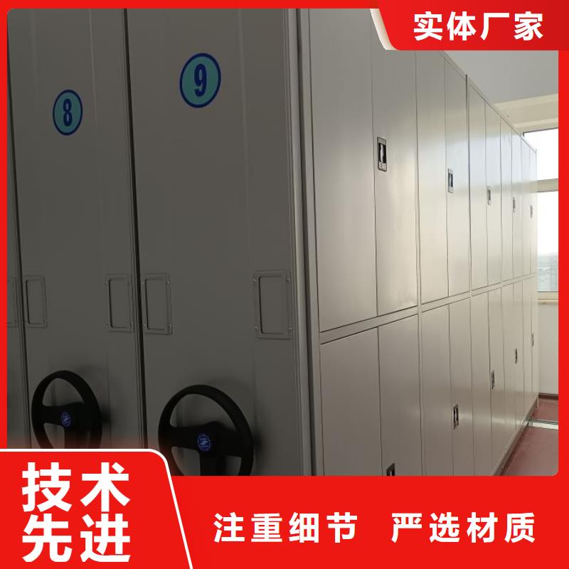 蓄势待发【凯美】电动智能型密集柜