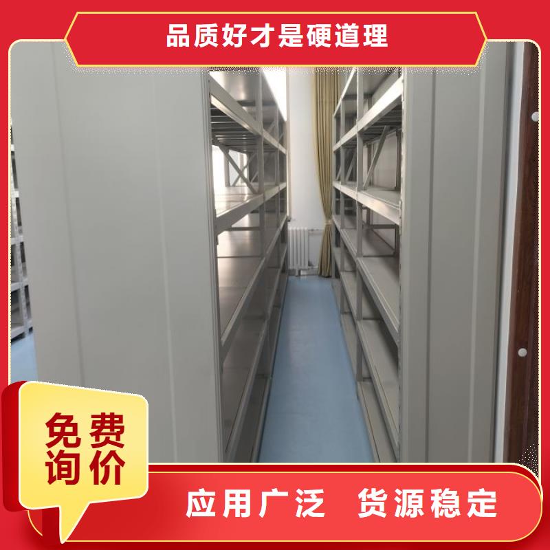 质量好的密集文件架厂家排名