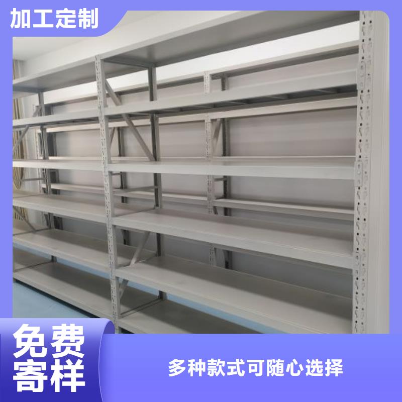 立足实际【凯美】档案库房密集柜