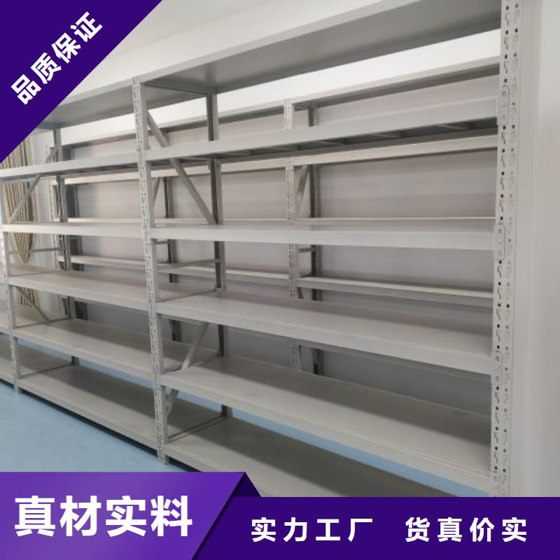 移动密集型文件柜品种多样