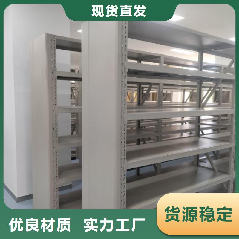 定制智能病历档案密集架的厂家