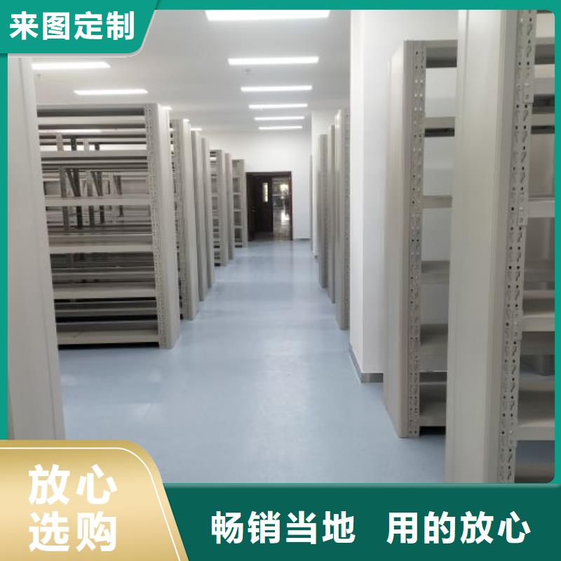 生产档案库密集柜_品牌厂家