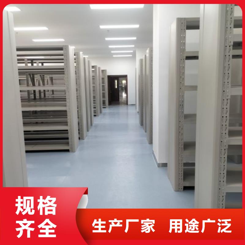 感谢来电【凯美】机械式手摇密集柜