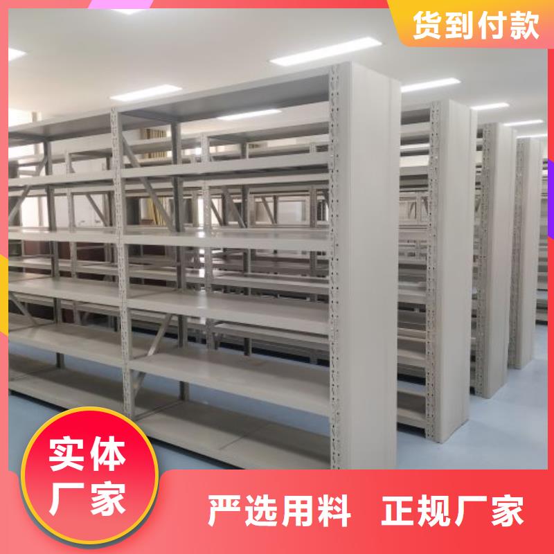 真诚相待【凯美】电动智能密集柜