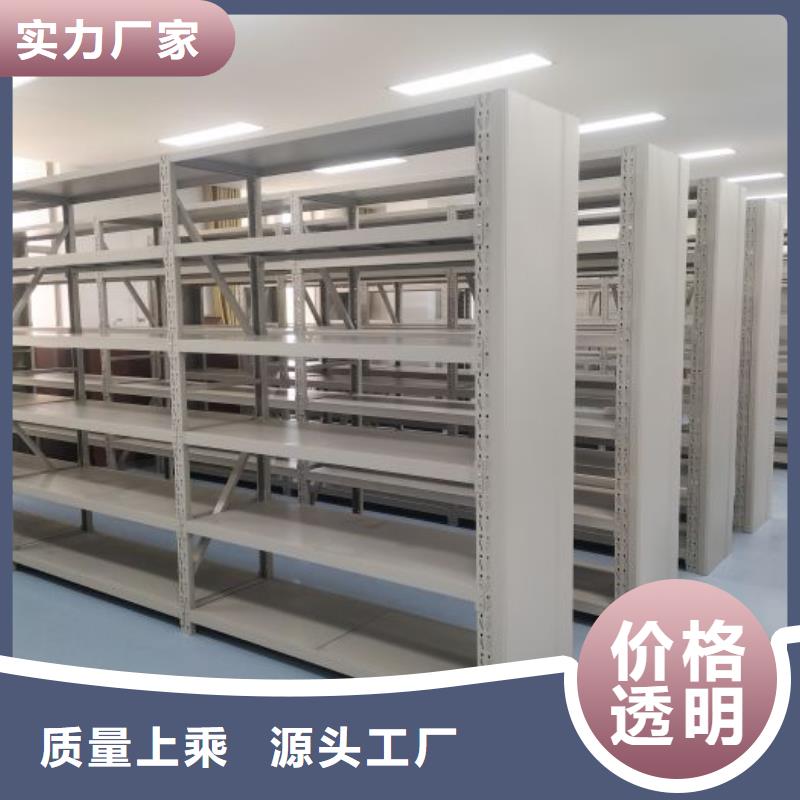 感谢来电【凯美】琼中县密集电动智能档案架