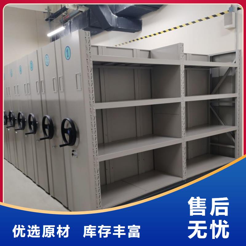 恭请咨询【凯美】档案柜密集