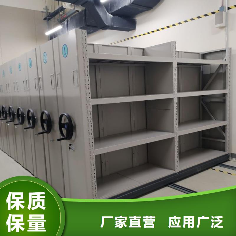 选货物密集柜认准凯美办公家具有限公司移动密集柜智能密集架
