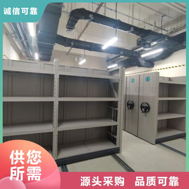 产品的选择常识【凯美】切片密集柜