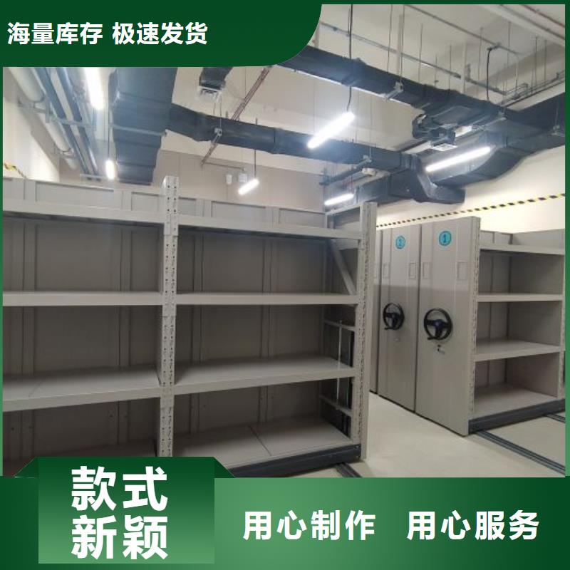 移动资料柜来图在线报价