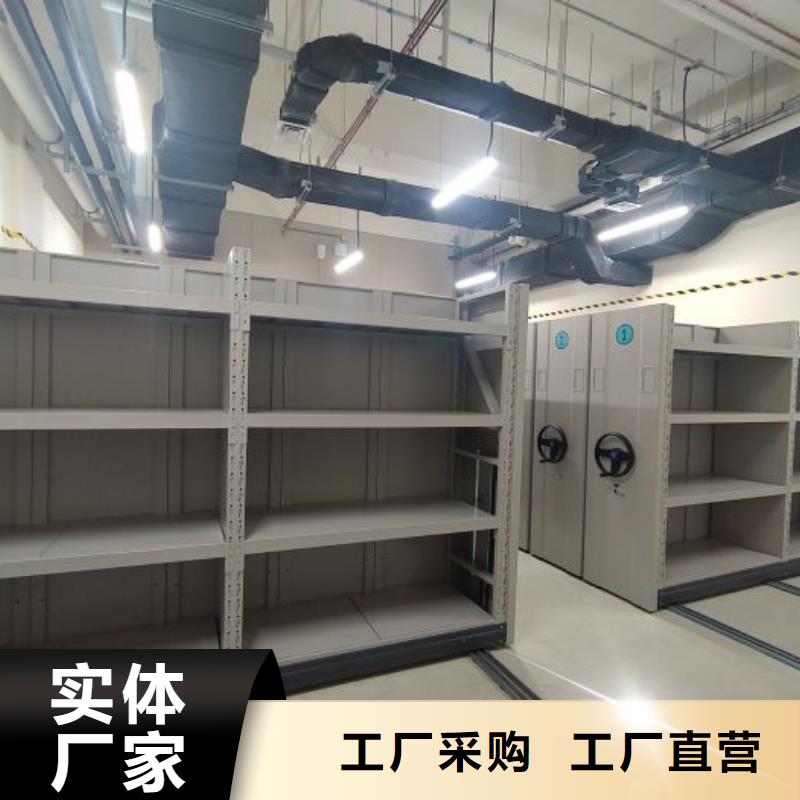 创造求实【凯美】档案资料柜