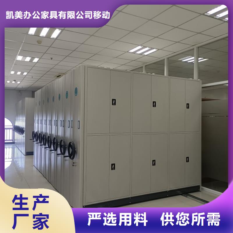 ：档案库密集柜厂家批发