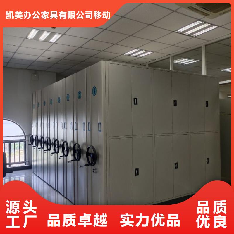 档案库密集架质量保证
