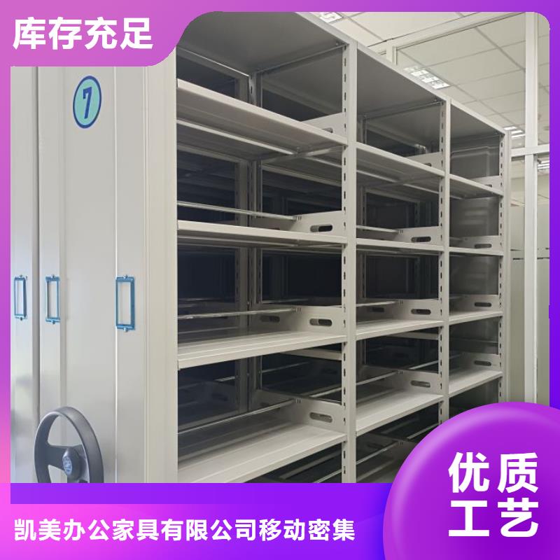 规格齐全的密集手动档案架经销商