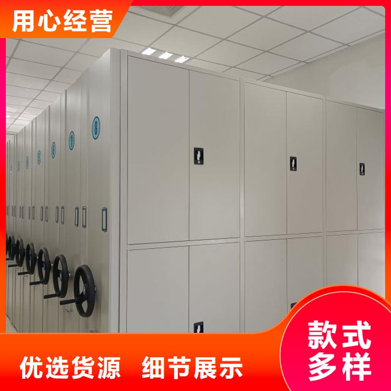 档案保管移动密集柜价格合理的公司