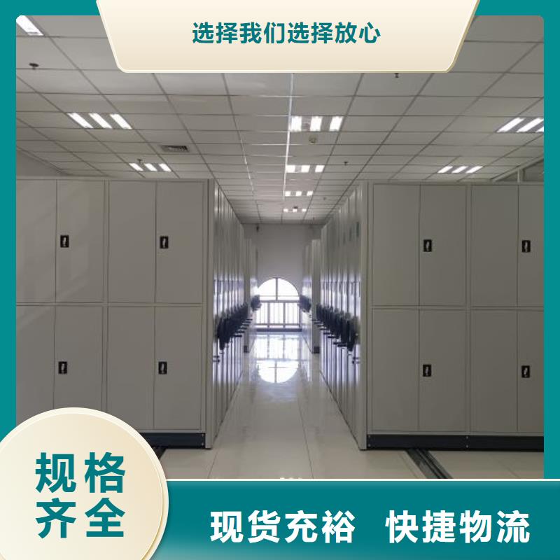 哪个厂家【凯美】全封闭式密集架