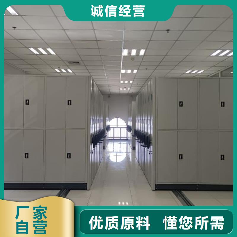 性价比高的库房密集架厂家