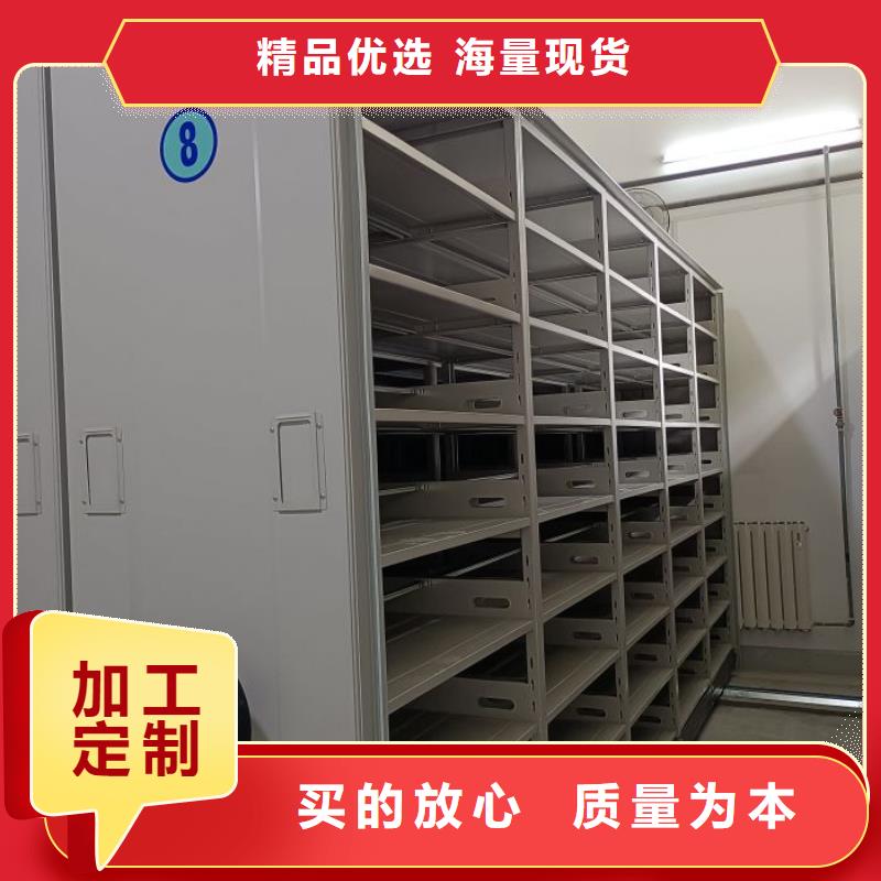 质保十年【凯美】档案室手摇密集架