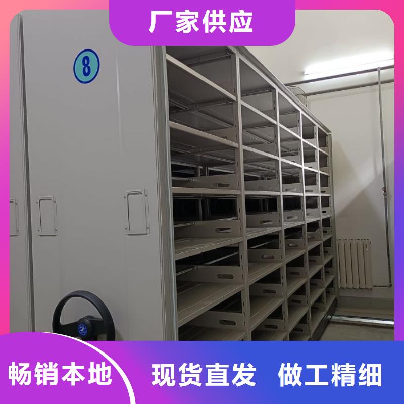 手摇式密集柜价格-定制_凯美办公家具有限公司移动密集柜智能密集架