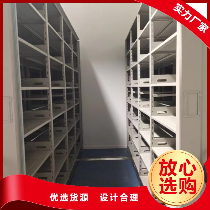 密集柜档案架厂家_咨询优惠