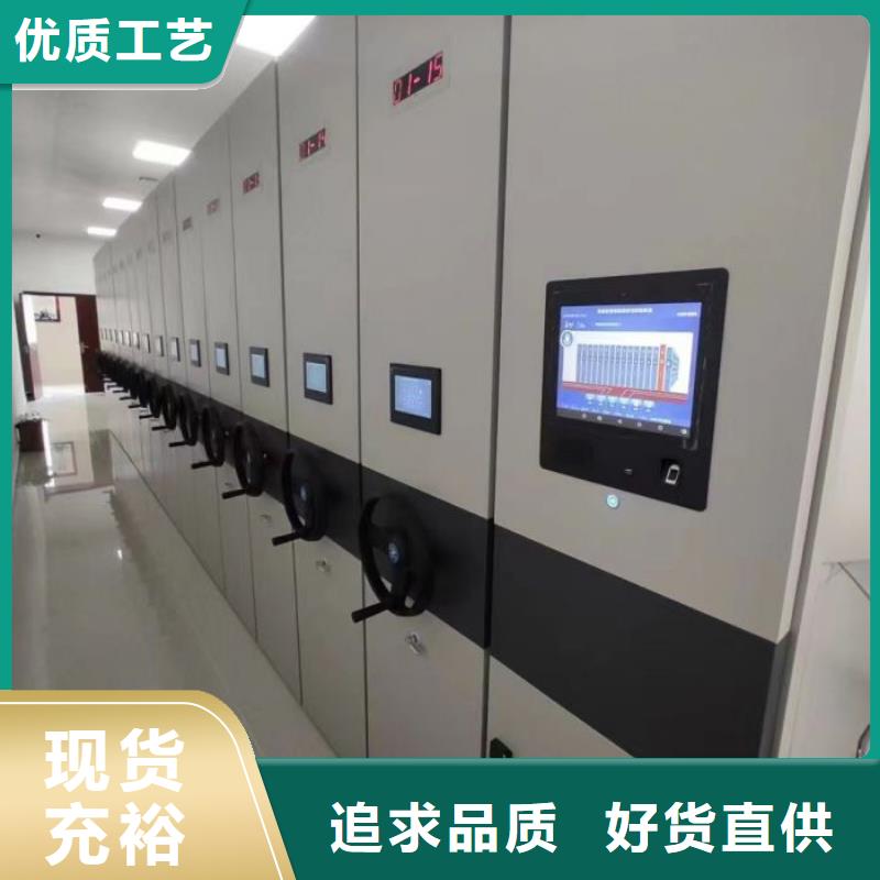 加固型密集架-加固型密集架直销