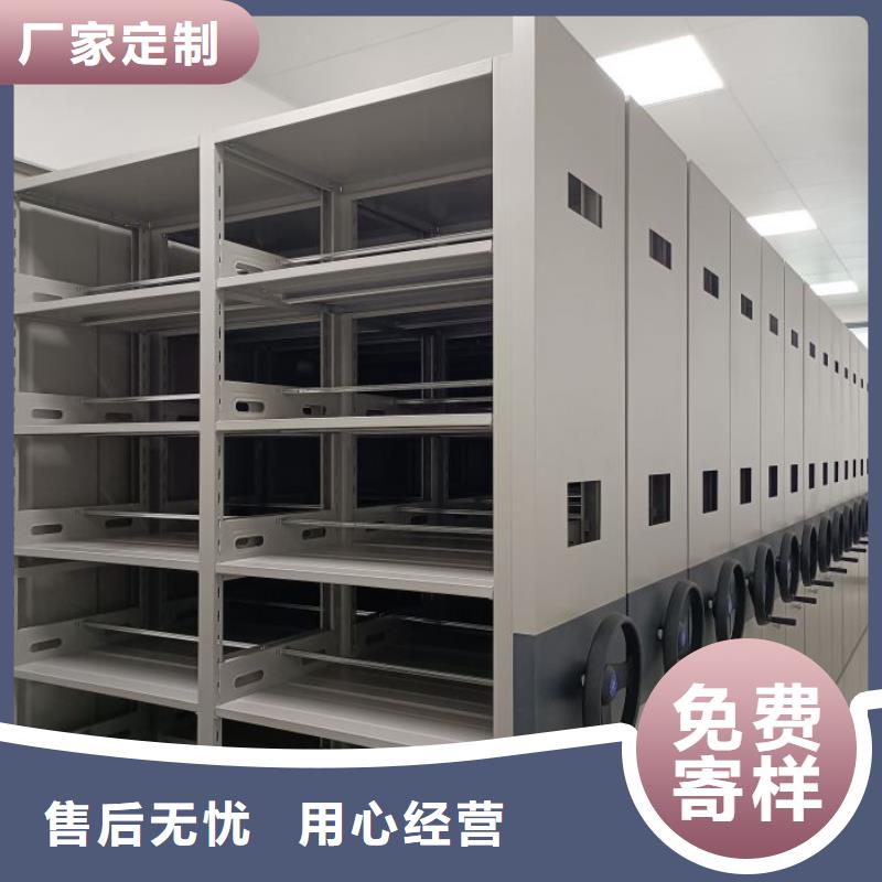 企业辉煌【凯美】档案资料库密集架