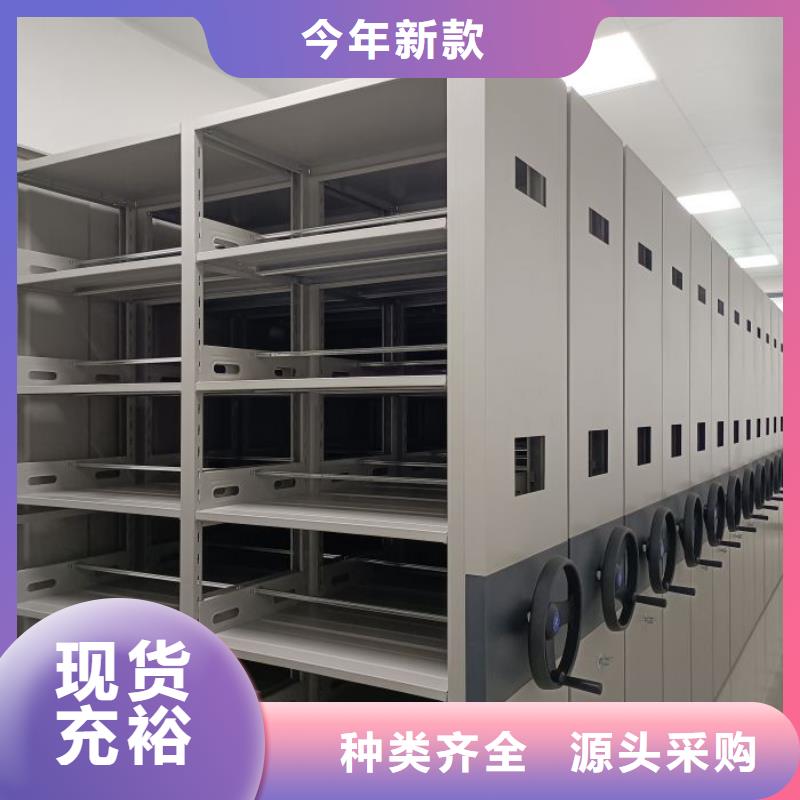 立足实际【凯美】档案库房密集柜